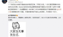 沧州吃瓜最新事件爆料,揭秘背后惊人真相